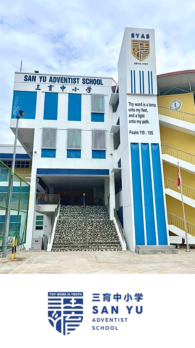 国际/私立学校合作院校